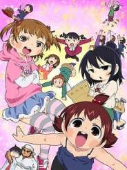 미츠도모에 2기