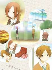 일주일간 프렌드