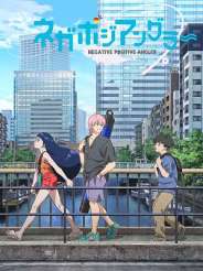 네거포지 앵글러