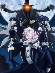 디 그레이맨 (D.Gray-man)