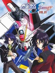 기동전사 건담 SEED DESTINY