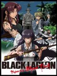 블랙 라군 로베르타 블러드테일