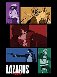 LAZARUS 라자로