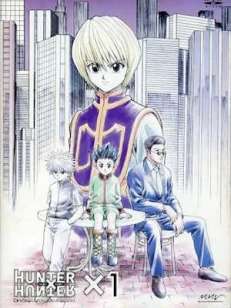 헌터×헌터 OVA 1기