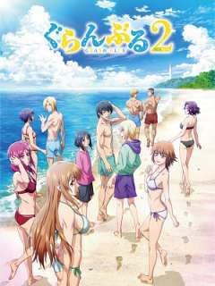 그랑블루 시즌 2