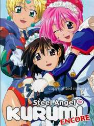 강철천사 쿠루미