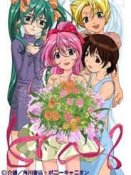 강철천사 쿠루미 ZERO