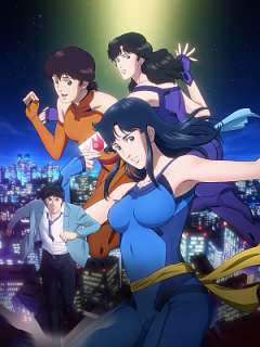 캣츠 아이 (2025)