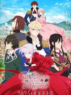 마지막으로 하나만 부탁드려도 될까요