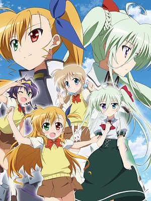 마법소녀 리리컬 나노하 비비드