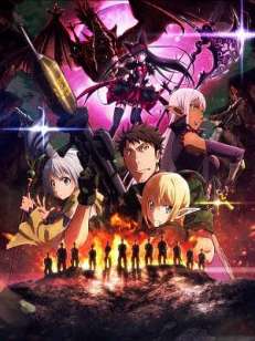 게이트 - 자위대. 그의 땅에서, 이처럼 싸우며 (2016)