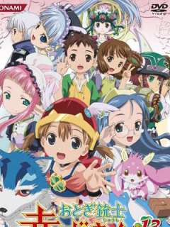 동화총사 아카즈킨