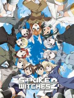 스트라이크 위치스 2기