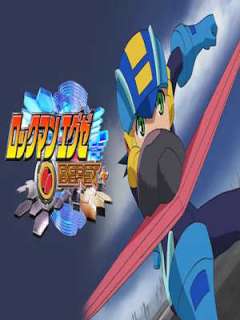 록맨 에그제 비스트 플러스