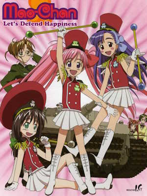 육상방위대 마오