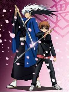 누라리횬의 손자