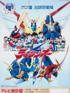 절대무적 라이징오