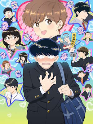 힘내라! 나카무라군!!