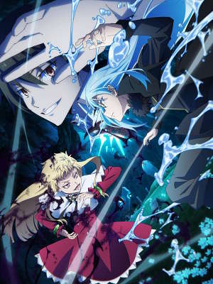 전생했더니 슬라임이었던 건에 대하여 4기