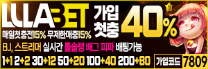 룰라