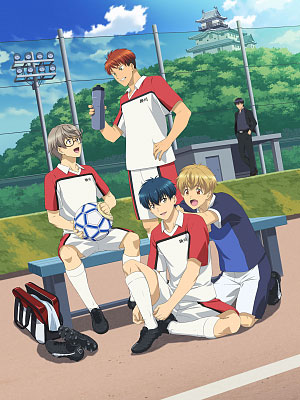 슛! Goal to the Future