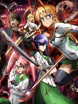 학원묵시록 HIGH SCHOOL OF THE DEAD