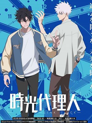 시광대리인 -Link Click-