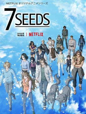 세븐시즈 7SEEDS 2기